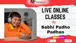 Free Live Demo Class | Sabhi Padho Padhao | Students Welcome  @SabhiPadhoPadhao ​