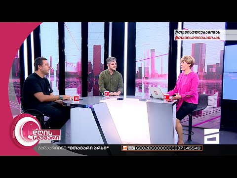 დღის სტუმარი 15:40 - 12.07.2022