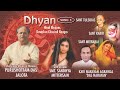 Radha raman kaho  purushottam das smt sandhya  kavi narayan agarwal das narayan  dhyan