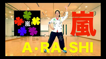 嵐ダンス Mp3 嵐ダンス Mp3