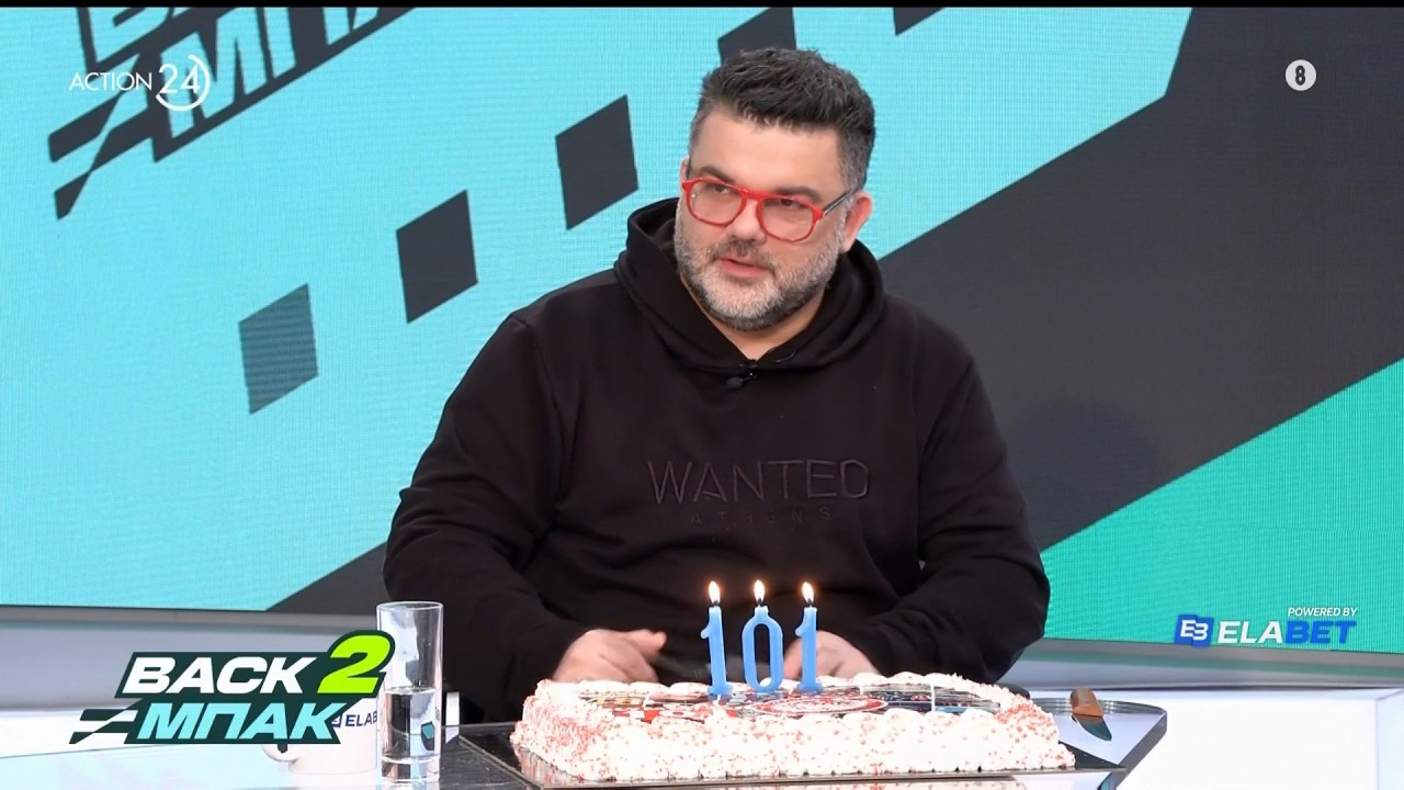 Δ. Βερβελές: Η προετοιμασία ενόψει ΟΦΗ και η ξεχωριστή αφιέρωση για τα γενέθλια του Ολυμπιακού