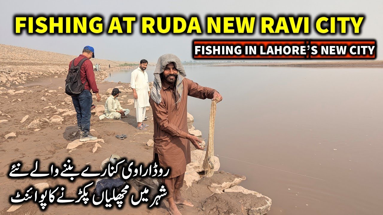 Fishing at RUDA New Ravi City Lahore | RUDA New Ravi City Fishing Point | Ravi River Fishing
