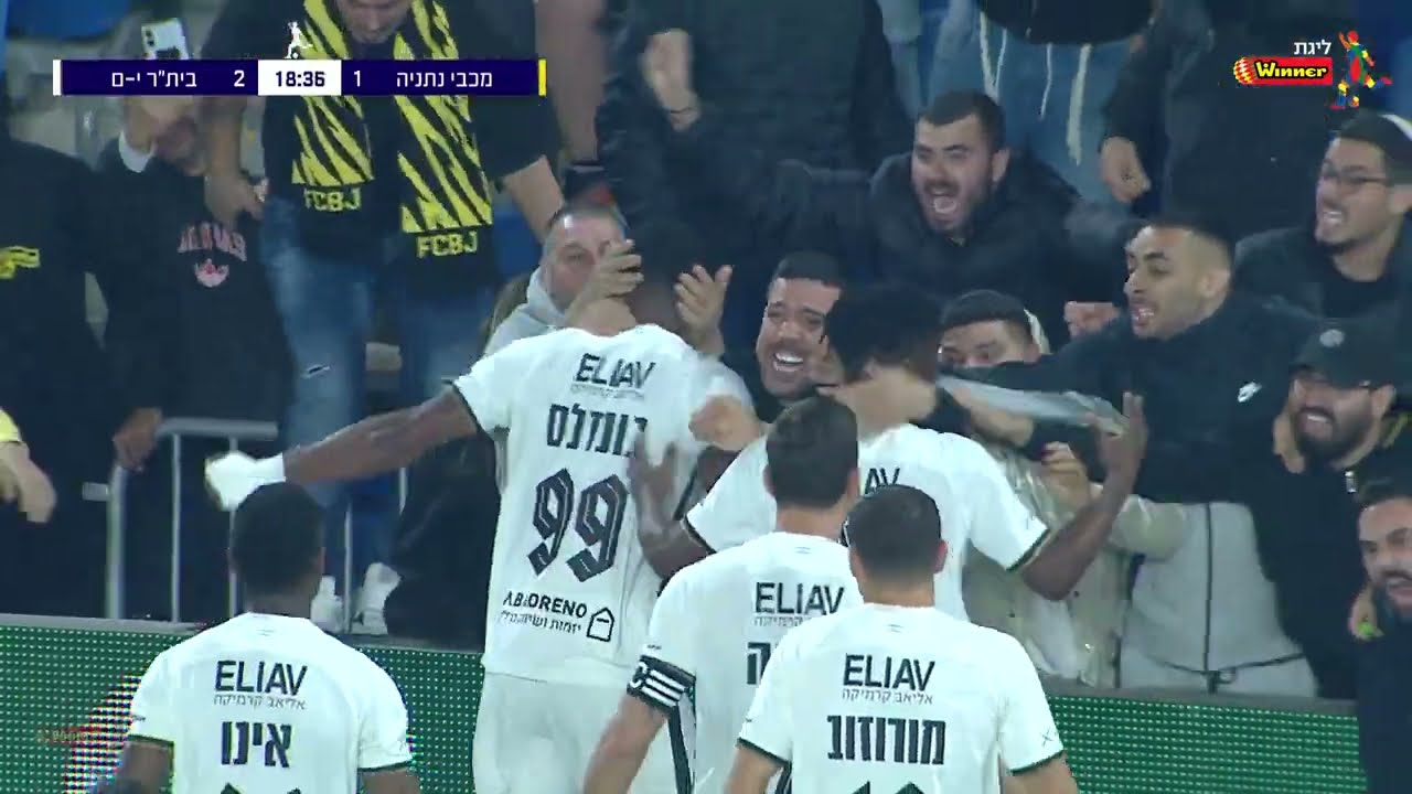 מחזור 24 | תקציר: מכבי נתניה - בית