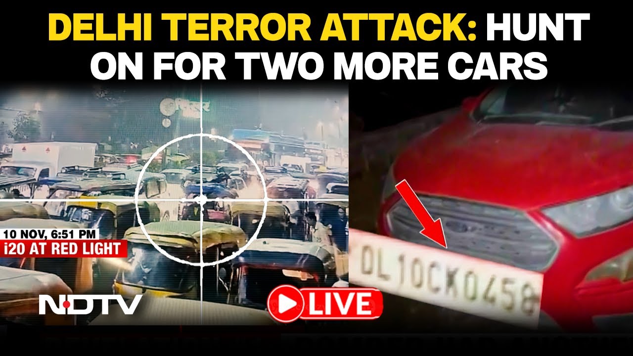 Delhi Bomb Blast Latest News LIVE | Delhi Blast Report | Delhi Car Blast Latest News | Red Fort News