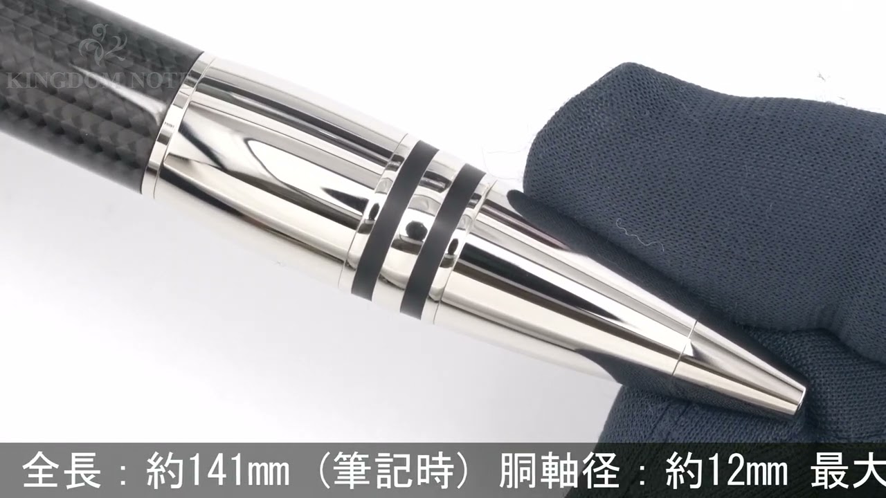 MONTBLANC モンブラン ボールペン スターウォーカー カーボン - YouTube