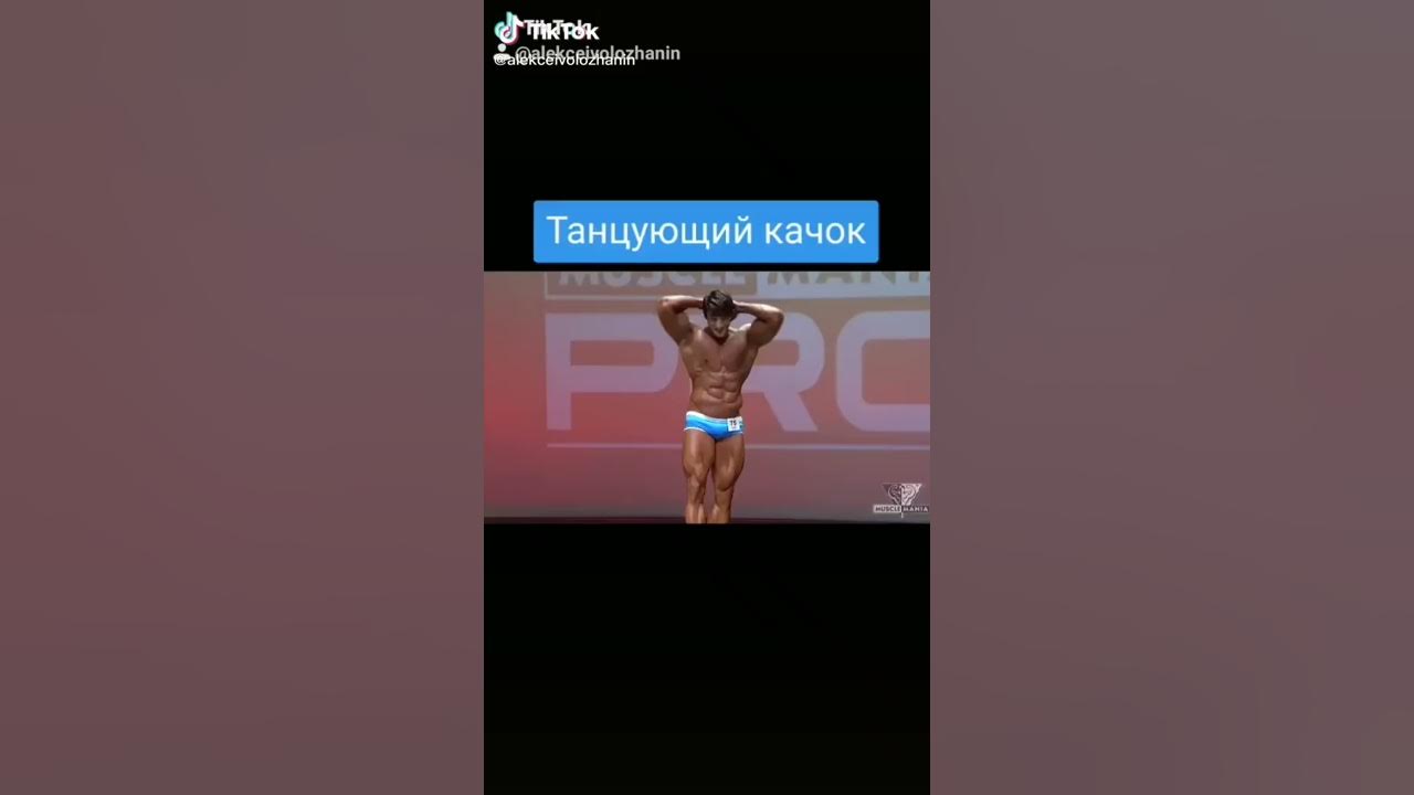 Боди билдинг - YouTube