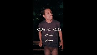 Rahe Na Rahe Hum | Cover By Amn | Lata Mangeshkar