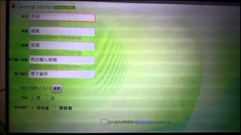 [BenQ FAQ] Smart Sticker_How to use the Little Newton Science Museum_JD-130