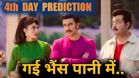 Cirkus box office collection prediction day 4 | hit or flop | ranveer singh |