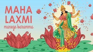 Mahalaxmi Manege Baramma | Mix | English Lyrics | Laxmi Aarati|Shreedevi Hanagodimath