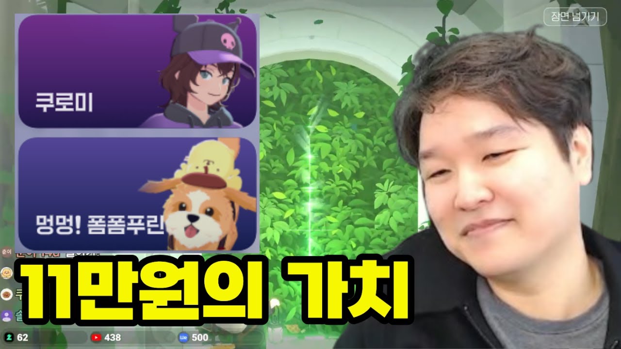 [마비노기 모바일] 난 산타복이 좋아, 저 쿠로미옷은 추울거야!!