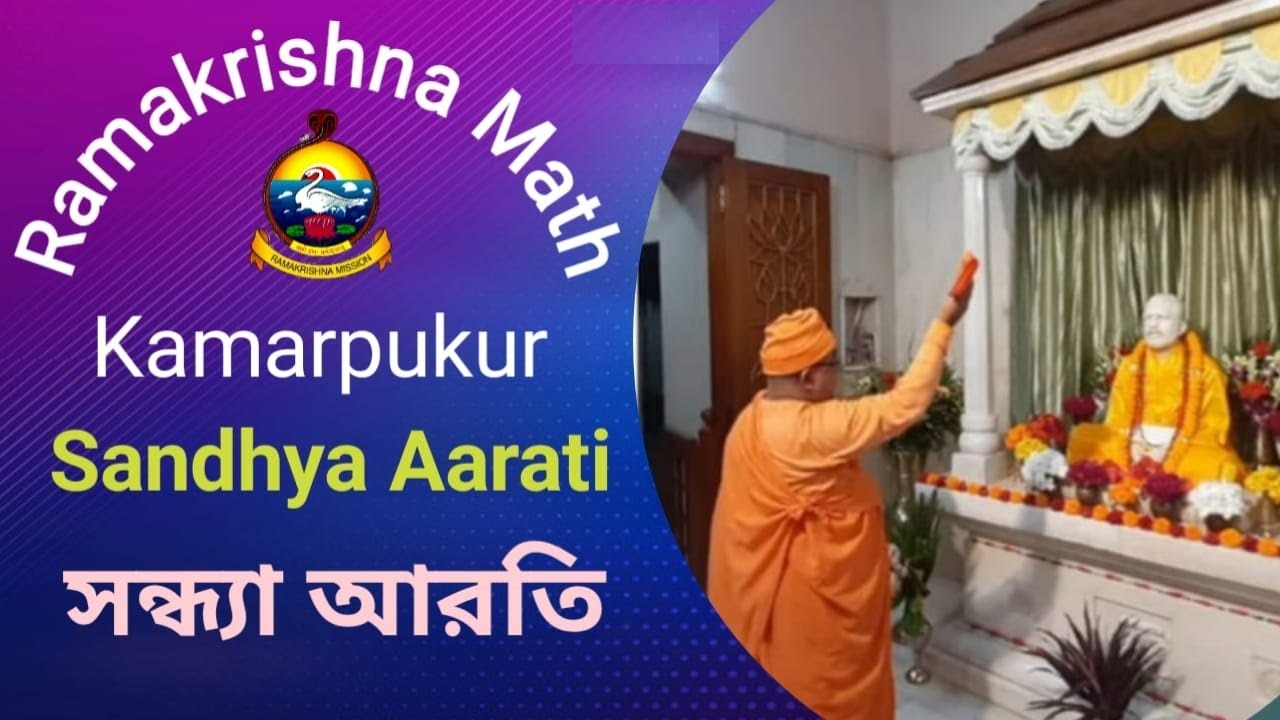 Sandhya Arathi || 09.03.2025 || - YouTube