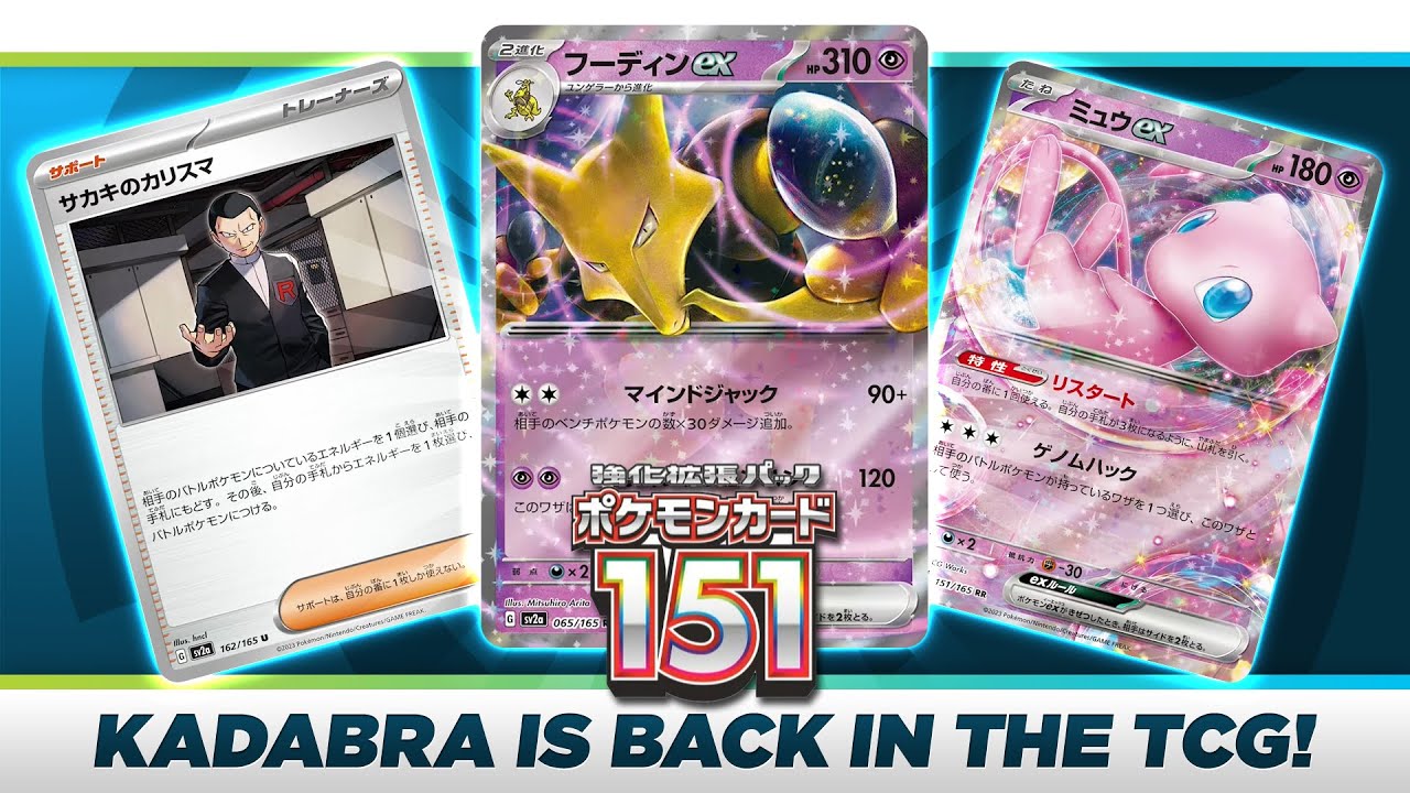 After 21 Years, Kadabra Officially Returning to the Pokemon TCG in Pokemon  Card 151! 