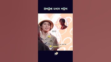 [더보이즈/현재/제이콥] 귀여움에 나이가 뭔 상관이야