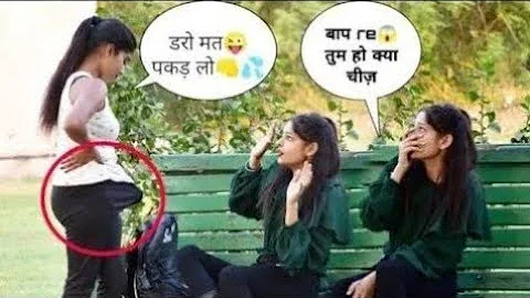 shemale prank | Dimple ने पार्क में लडकी को किया परेशान | Dimple Rawat