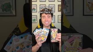 Mega Dream Vs. Start Deck 100 #pokemoncards