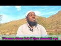 Waraana Abbaan Bakrii Shaamitti Erge Waraana Abbaan Bakrii Shaamitti Erge