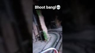 💀bhoot bangla vlog #viral #shortsfeed #trending #vlogger #vlog #vlogging