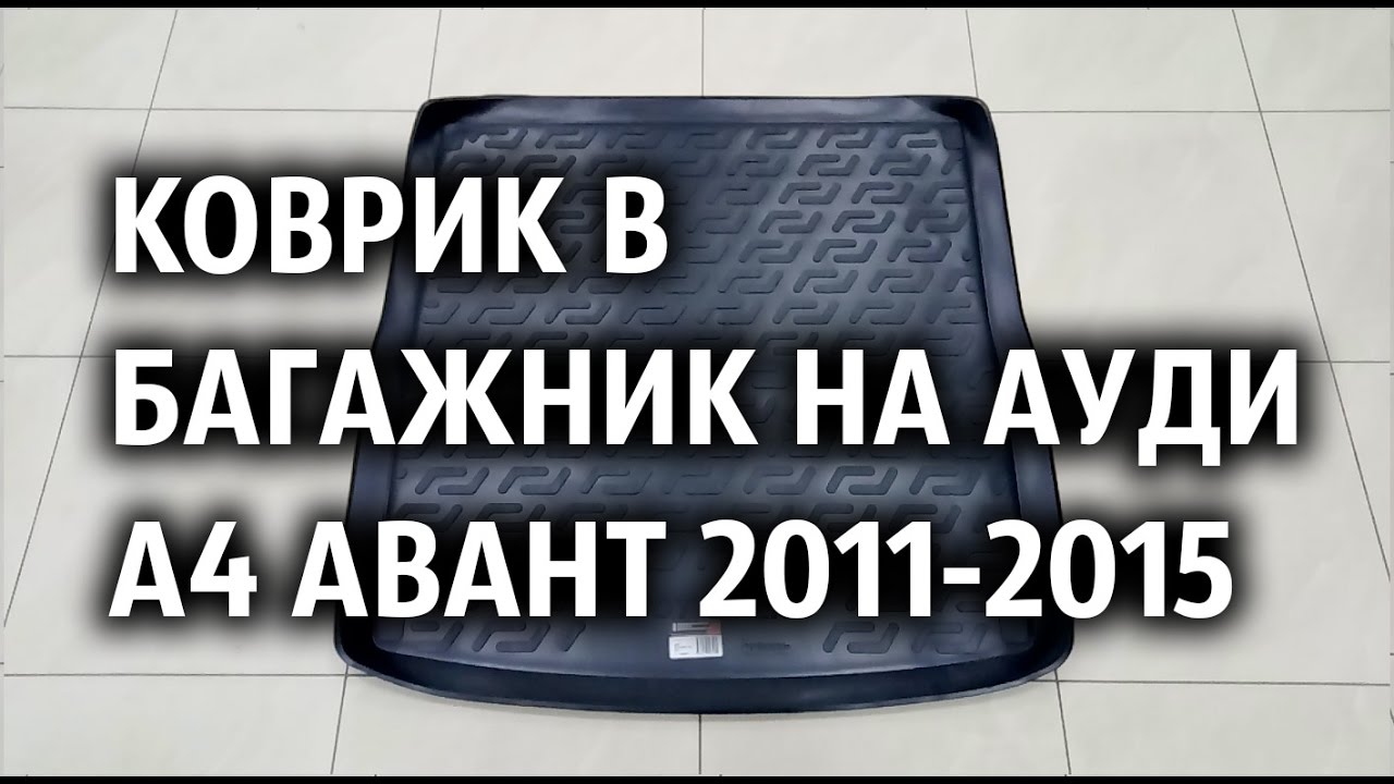 Мульт лада а4