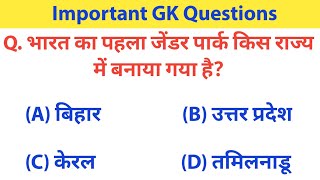 Gk Questions In Hindi 28 February Current Affairs Gk Quiz Daily Current Affairs