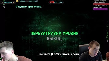 The Matrix: Path of Neo Прохождение часть 2 (21+)