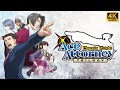 Phoenix Wright Ace Attorney Trilogy (Part 1) - Silent Walkthrough - PC (4K 60FPS)