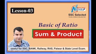 Basic of Ratio ( Sum & Product )  For #SSC_KVS_DSSSB_CAT In Hindi & english by Nehra sir
