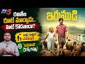 The Heart of Irumudi Glimpse Telugu Review | Ravi Teja | Shiva Nirvana | TV5 Entertainment