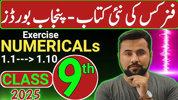 Numerical Chapter1 9th Class | Physics New Book 2025 | Exercise Numerical Problems 1.1 to 1.10