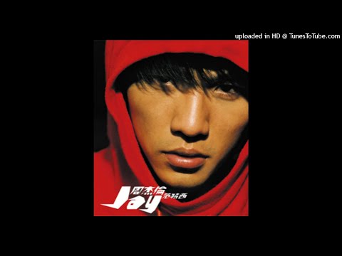 周杰倫【范特西】05-開不了口