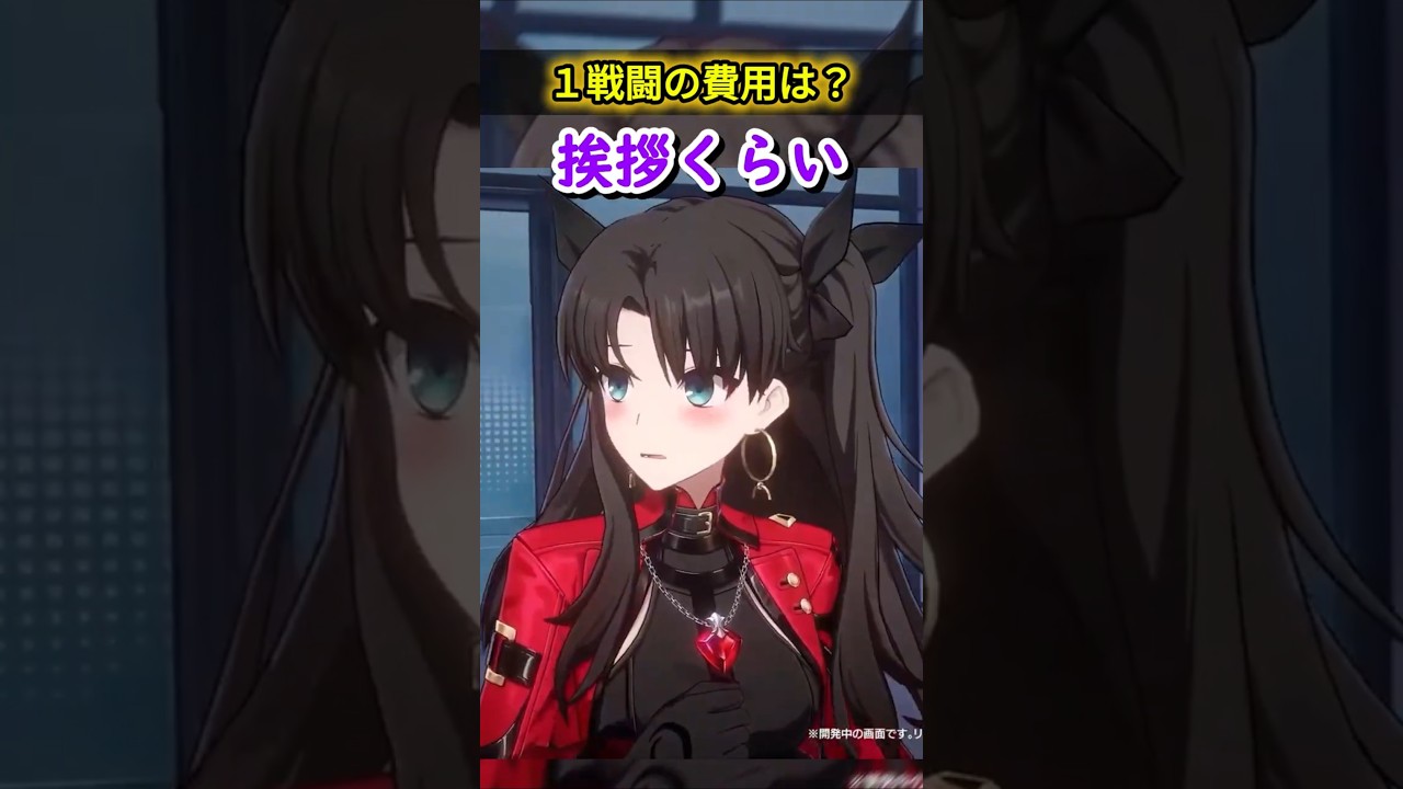 【崩壊スターレイル】これホントにUBWコラボ？？？遠坂凛の演出がUBWじゃない件www【honkaistarrail】