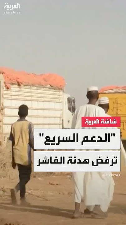    :          
 - نشر قبل 18 دقيقة