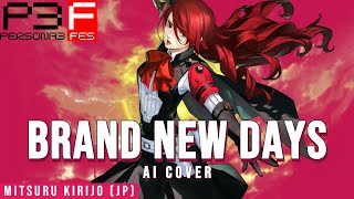 [Persona AI] Persona 3 FES - Brand New Days | AI Cover Mitsuru (JP)