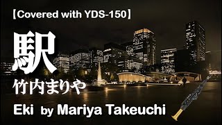 Eki (Station) / Mariya Takeuchi with Hidefumi Toki  YDS150 Cover