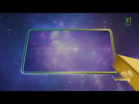 برنامج سمات ما وراء الموهبة داليا الشايع الحلقة الحادية عشرة