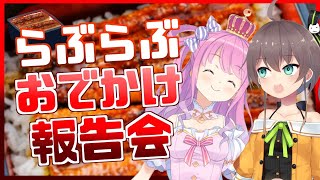 夏色まつり、Youtube、ライブ、live、ユーチューブ
