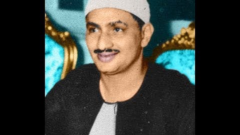 سورتي السجدة والعلق جودة ممتازة وتلاوة رائعة للشيخ ( محمد صديق المنشاوي ) رحمه الله