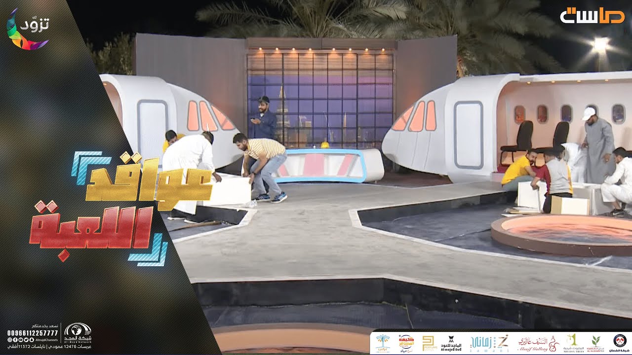 تحدي تركيب الدولاب لكن بعواقد مختلفة ! مع رياض الخبران