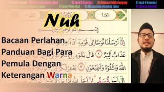 71 | Tilawah Surat Nuh | Bacaan perlahan. Panduan membaca Al-Qur'an untuk pemula screenshot 2