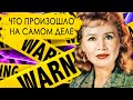 Куда исчезла актриса Екатерина Савинова. Загадочная история.