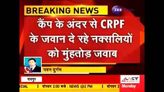 Naxals Attacked CRPF Camp in Bijapur