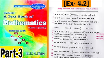 dr kc Sinha math solution class 10 exercise 4.2 | kc Sinha math solution class 10 exercise 4.2 |