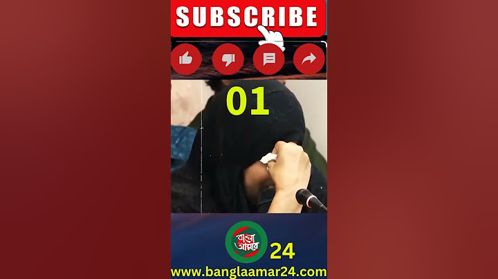 আওয়ামিলীগের স'শস্ত্র হা'মলার পরিকল্পনা ফাঁস 01| batv24news| #shortvideo #short #viralvideo