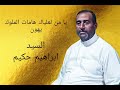 مدح النبي العدنان صلى الله عليه وسلم