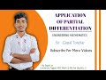 APPLICATION OF PARTIAL DIFFERENTIATION || UNIT 3 || BY GB SIR 📚✏️