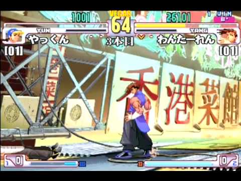 11年7月3日 やっくん Yu Vs わんたーれん Ya 5本先取ガチ1 2 スト 3rd Youtube 11年7月3日 やっくん Yu Vs わんたーれん Ya 5本先取ガチ1 2 スト 3rd Youtube