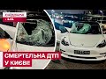 П'яний водій ЗБИВ 13-річну дівчинку! Деталі смертельної ДТП у Києві