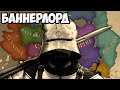 БАННЕРЛОРД - Mount &amp; Blade II: Bannerlord