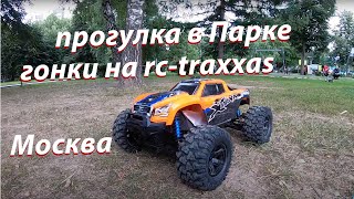 TRAXXAS X-MAXX. traxxas udr. тестирование в парке. Москва