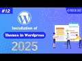 Theme Installation – Step-by-Step Guide | WordPress Tutorial for Beginners 2025 | Hindi/Urdu